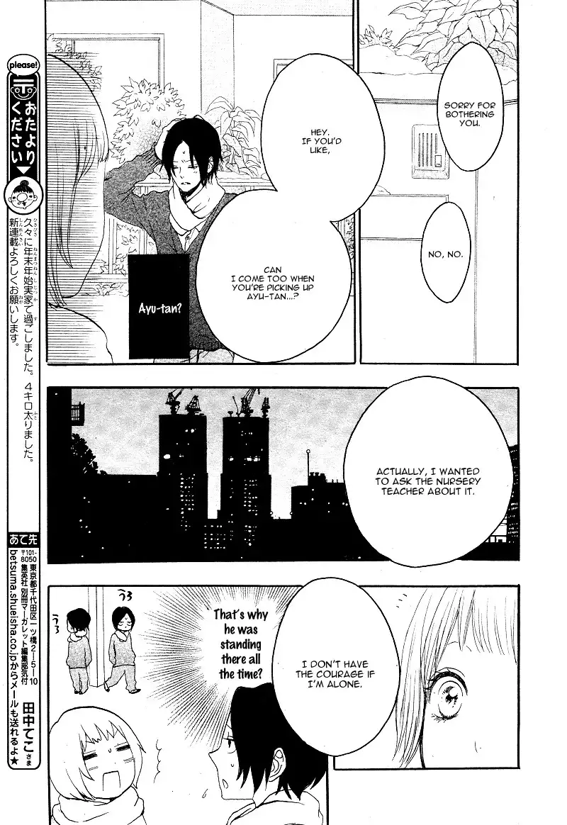 Magnet na Watashitachi Chapter 1 27